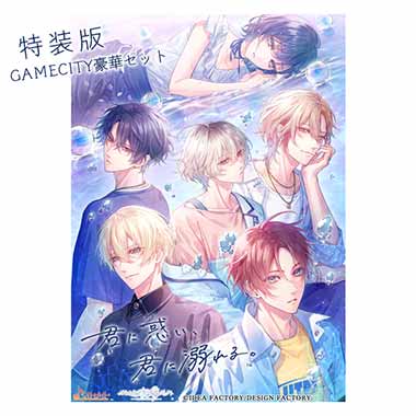 GAMECITYオンラインショッピング：ラディアンテイル ～ファンファーレ