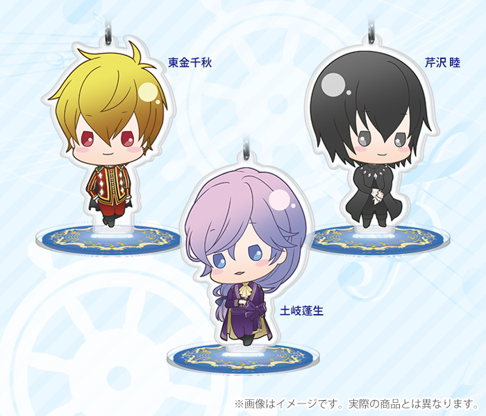 激レア 金色のコルダ 15th ソフトアクリルキーホルダー 非売品 限定品