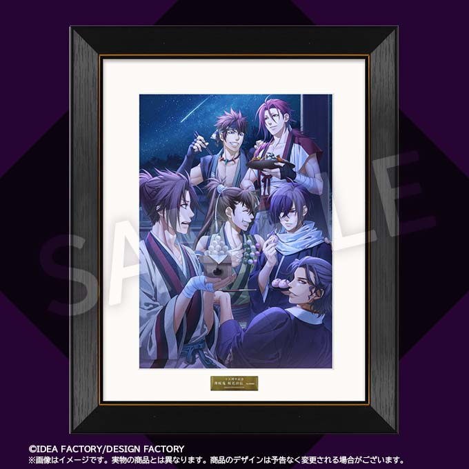 十五周年記念 薄桜鬼 桜花詳伝 複製原画』予約| GAMECITYオンライン