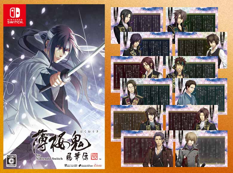 GAMECITYオンラインショッピング]