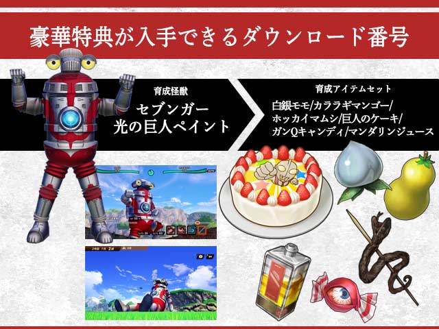 GAMECITYオンラインショッピング]