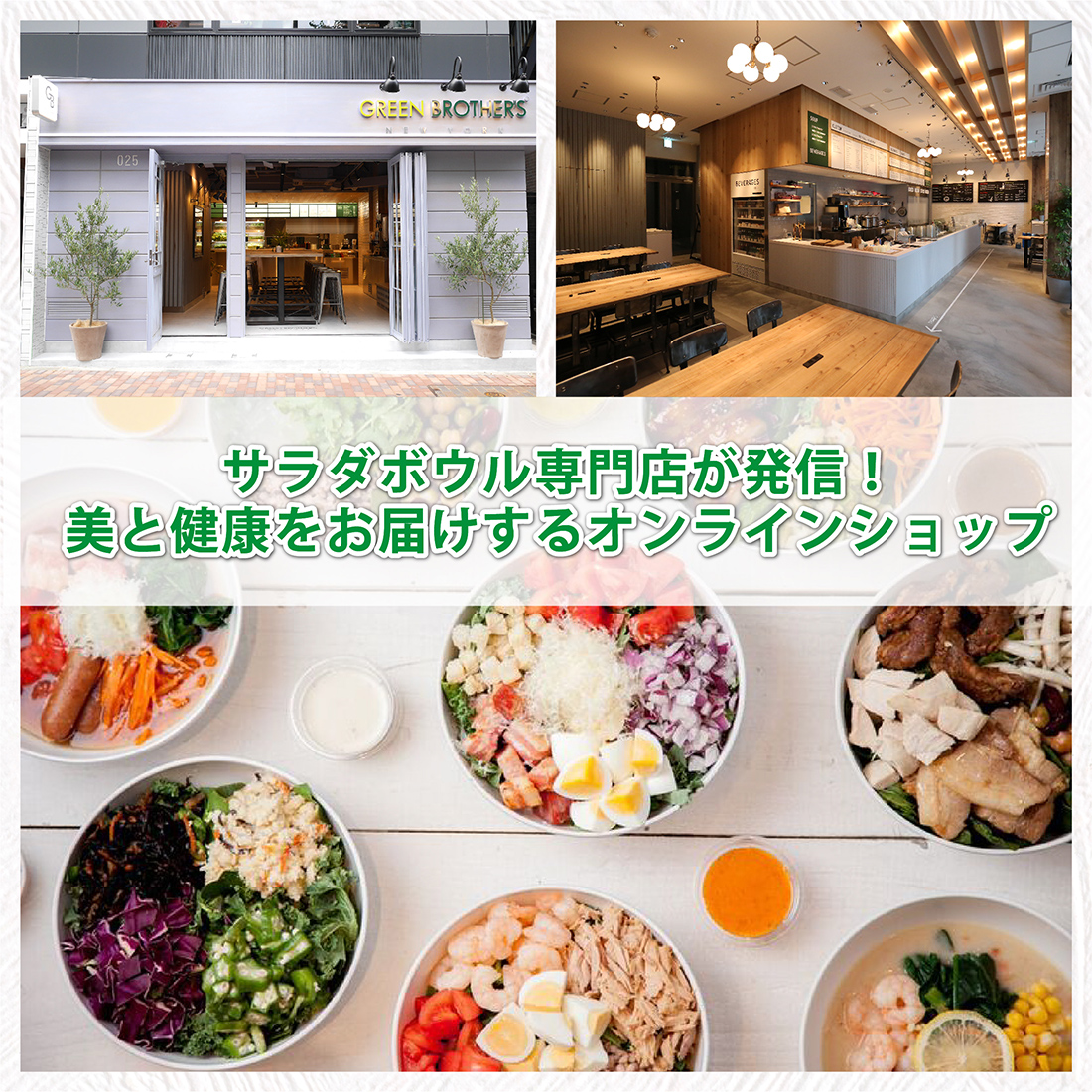 公式】GBオンラインショップ