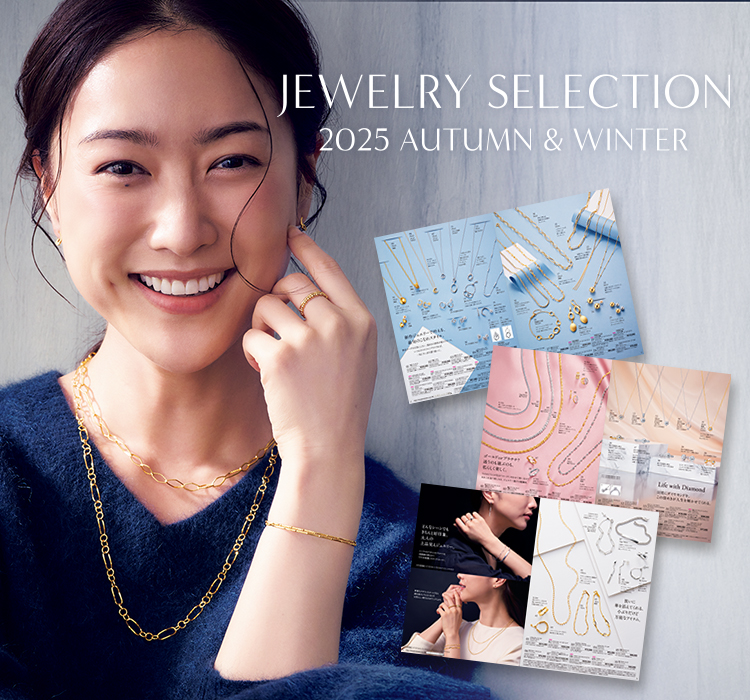 JEWELRY SELECTION 2025 AUTUMN & WINTER掲載商品一覧 ｜ 田中貴金属