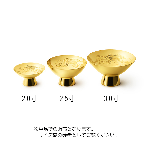 純金玉盃 「龍」 3.0寸 | 高品質 金・プラチナ