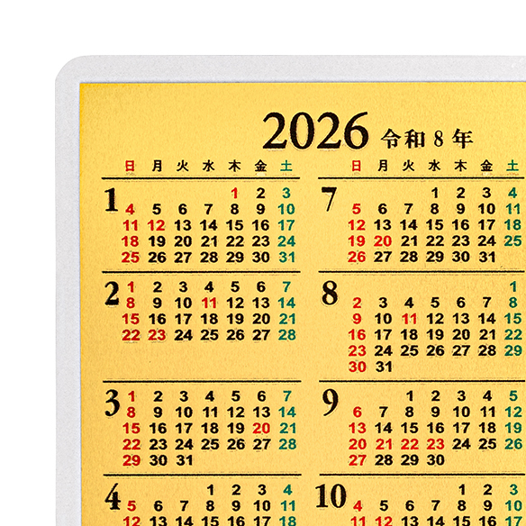 純金1gカレンダー 2026年（カードサイズ） | 高品質 金・プラチナ