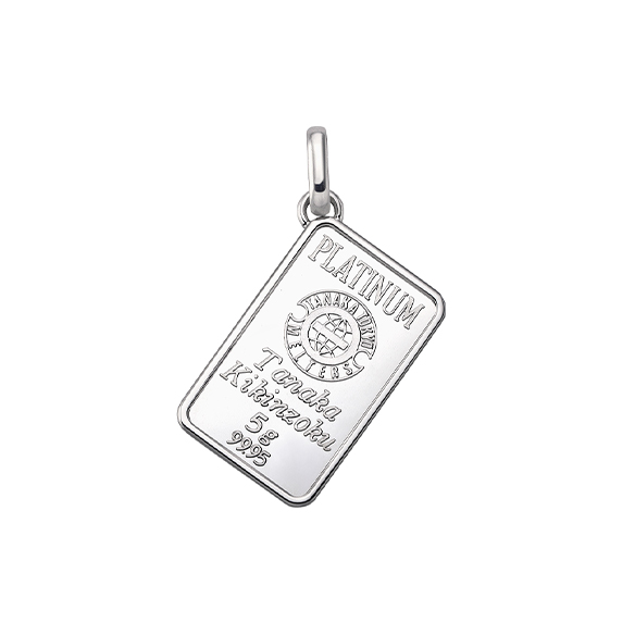 純プラチナ5gコインバー ペンダントトップ | 高品質 金・プラチナ