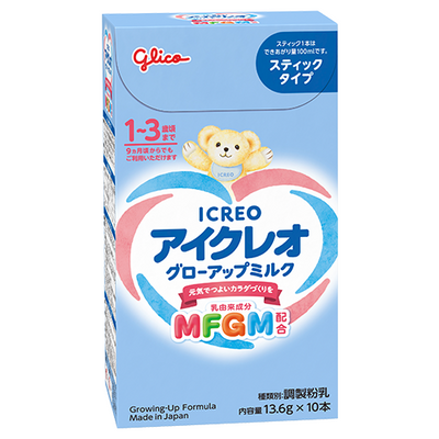 グローアップミルクスティックタイプ 1箱 – グリコダイレクトショップ