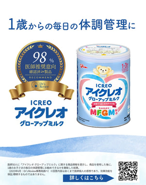 アイクレオTOPページ – グリコダイレクトショップ