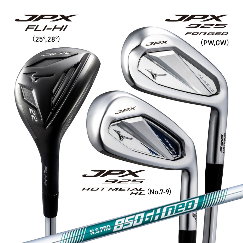 GO/LOOK!（ゴルック）｜MIZUNO JPX 925 コンボセット □ ギアMAX限定