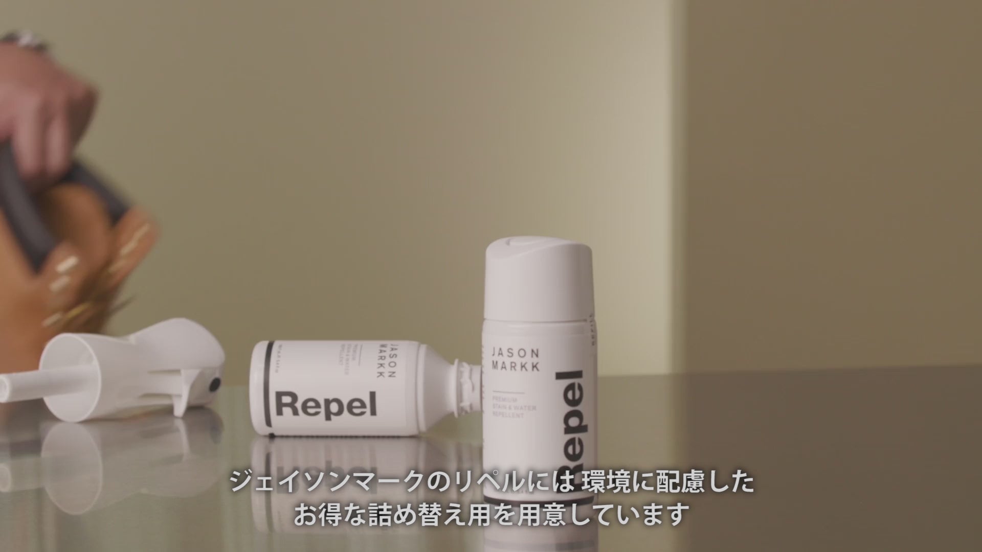 ジェイソンマーク】リペル リフィル – GQ SHOP