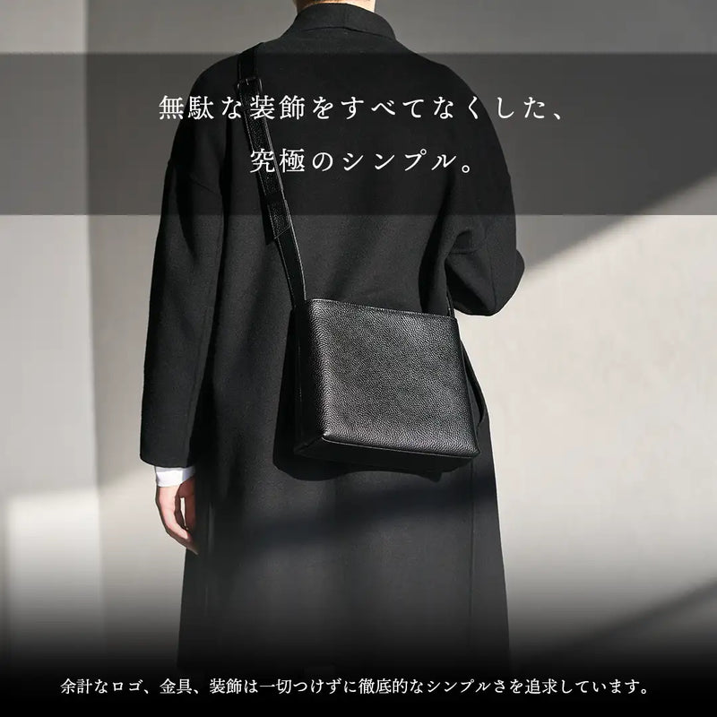 レザーショルダーバッグ ブラック – HushTug