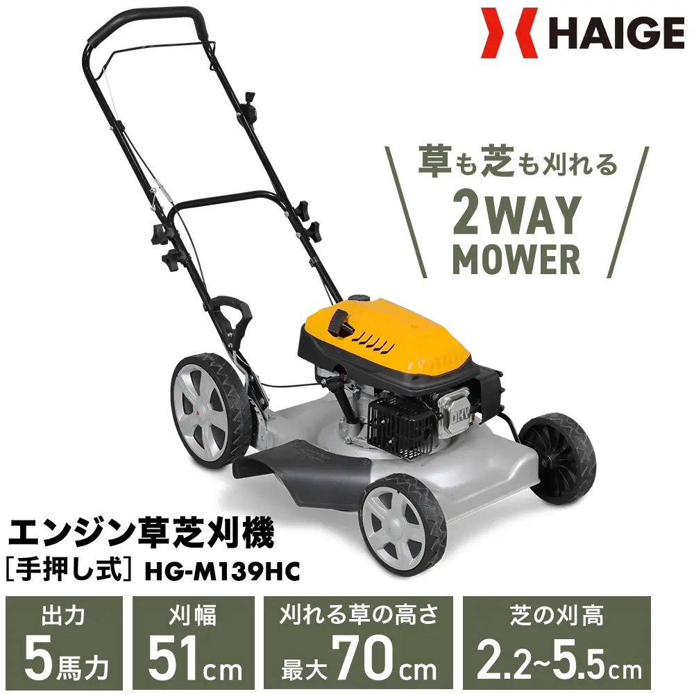 お客様サポート｜ハイガー株式会社