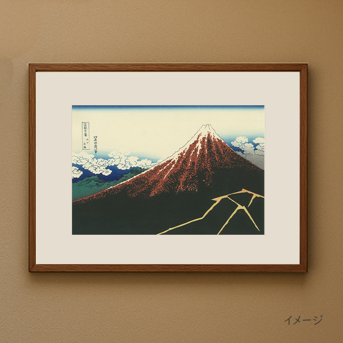 復刻版浮世絵 (錦絵)すべて『U3-26 徳力版画 木版画 復刻版浮世絵 葛飾