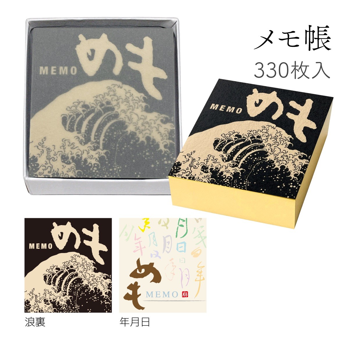 京都『18-006B 版画紙箱 おはこ 京野菜 柿』｜【公式オンライン