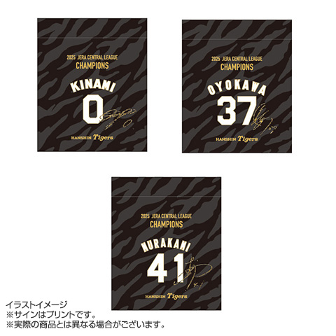 B_受注】【T-SHOP限定】2025 JERA セ・リーグ優勝記念 ミニ巾着袋