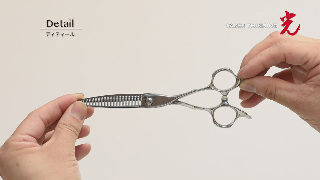 Thinning – HIKARI Corporation