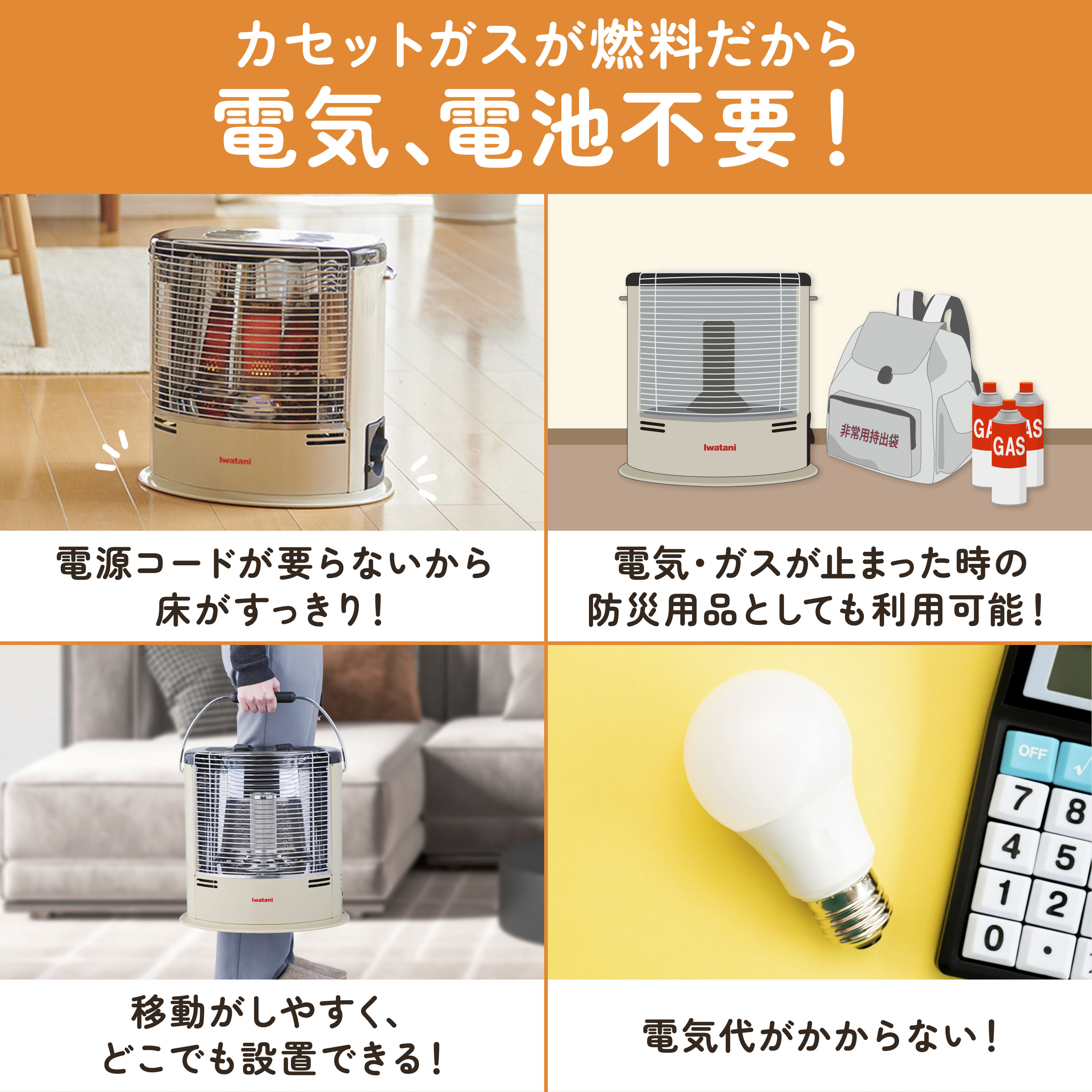 dショッピング |岩谷産業 イワタニ iwatani カセットガス ストーブ