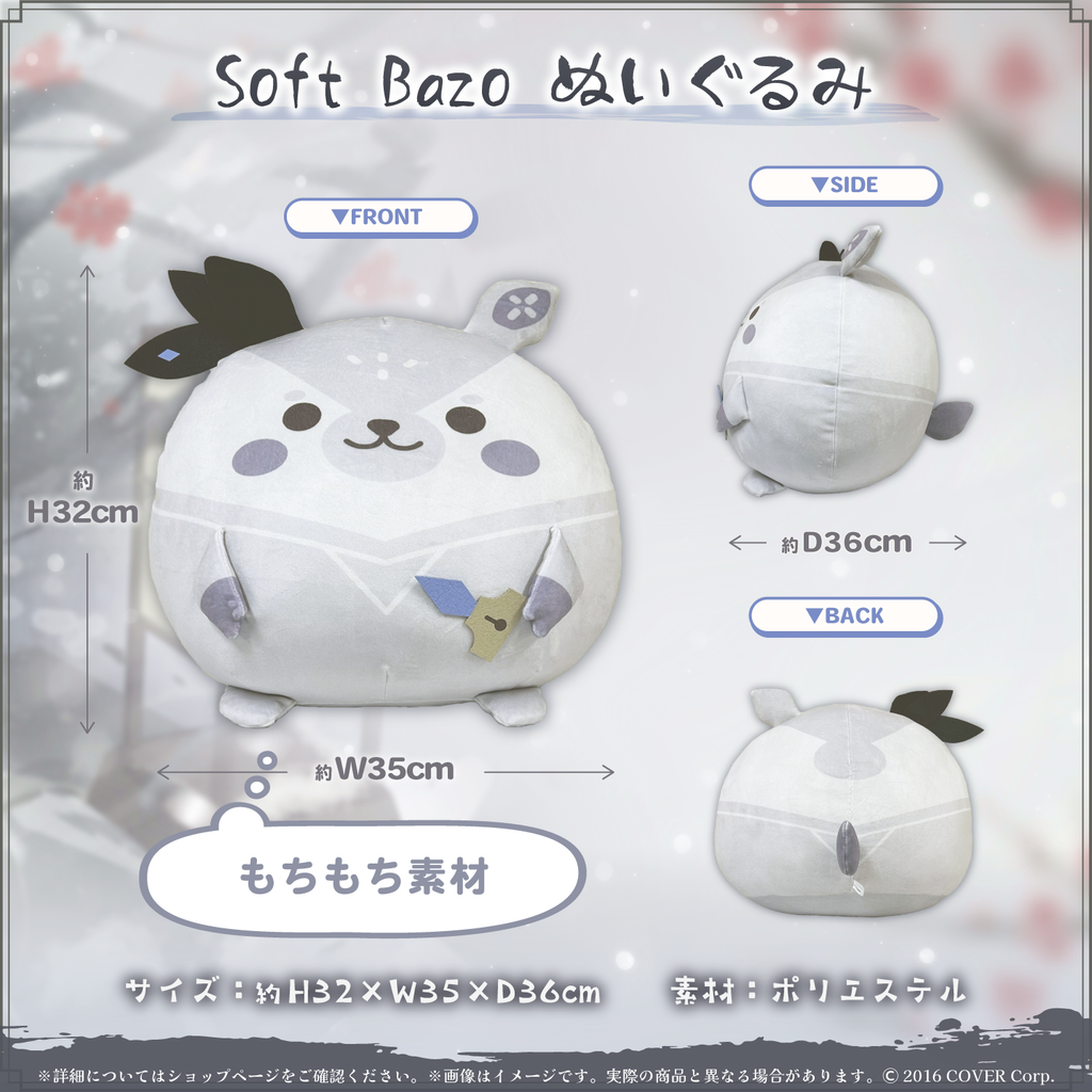 ベスティア・ゼータ 誕生日記念2023 – hololive production official shop