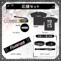 先行発送】 ReGLOSS 1st Live “Flashpoint”ライブグッズ – hololive