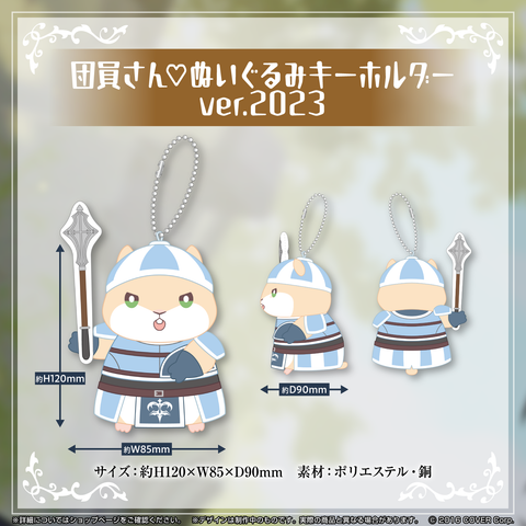 ShiroganeNoel_4th_banner_tanpi