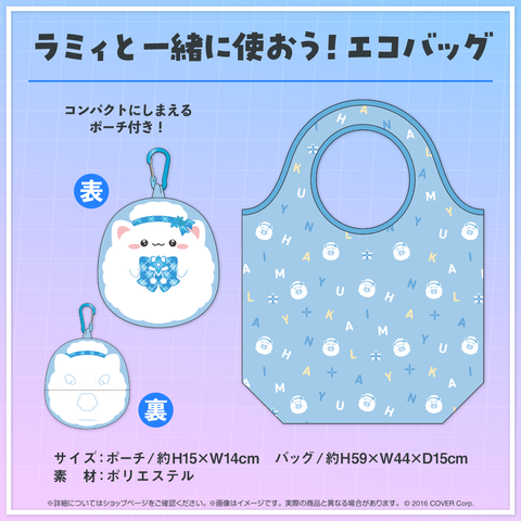 LamyBD2023_Goodsbanner_B6_larg