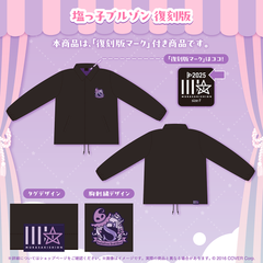 holo_MurasakiShion_hukkoku_ban