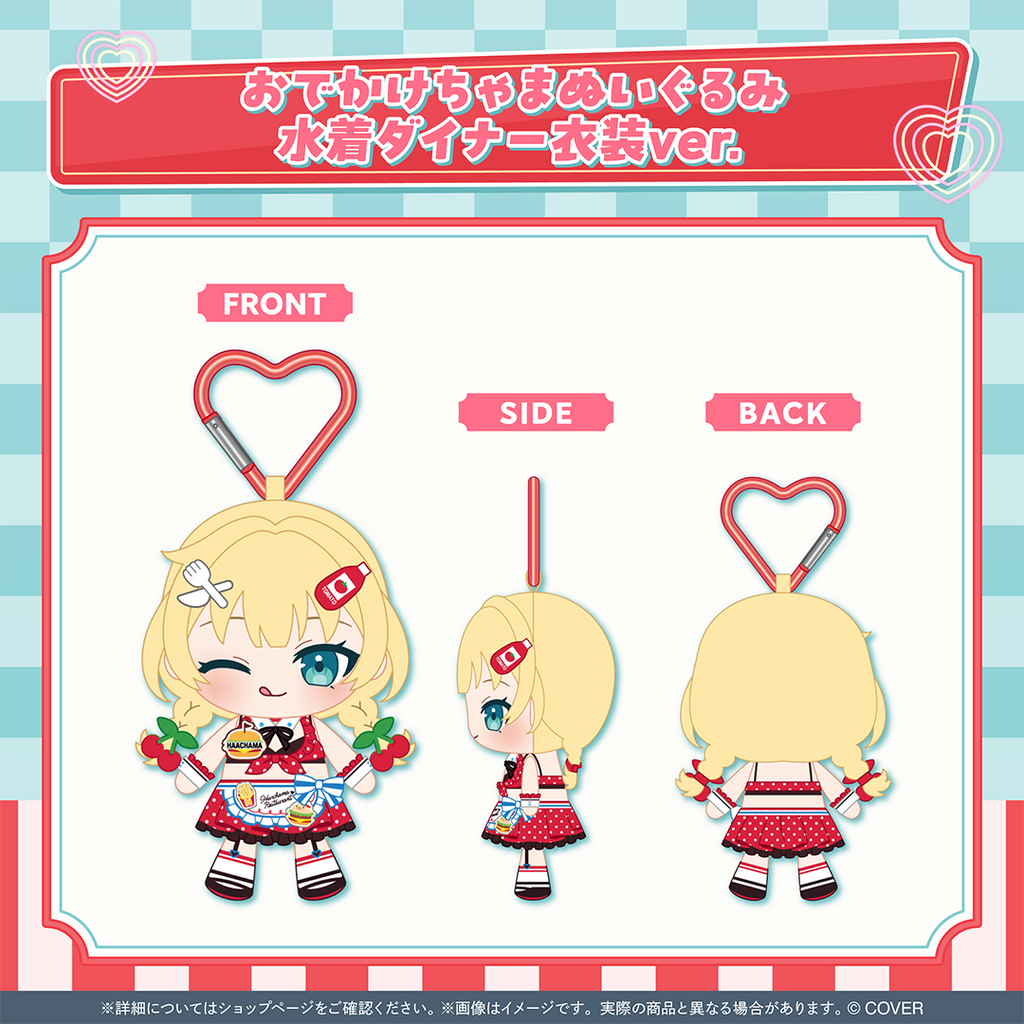 赤井はあと 活動7周年記念 – hololive production official shop