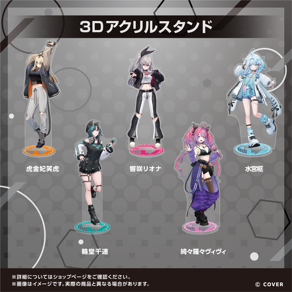 hololive DEV_IS 3Dアクリルスタンド – hololive production official shop