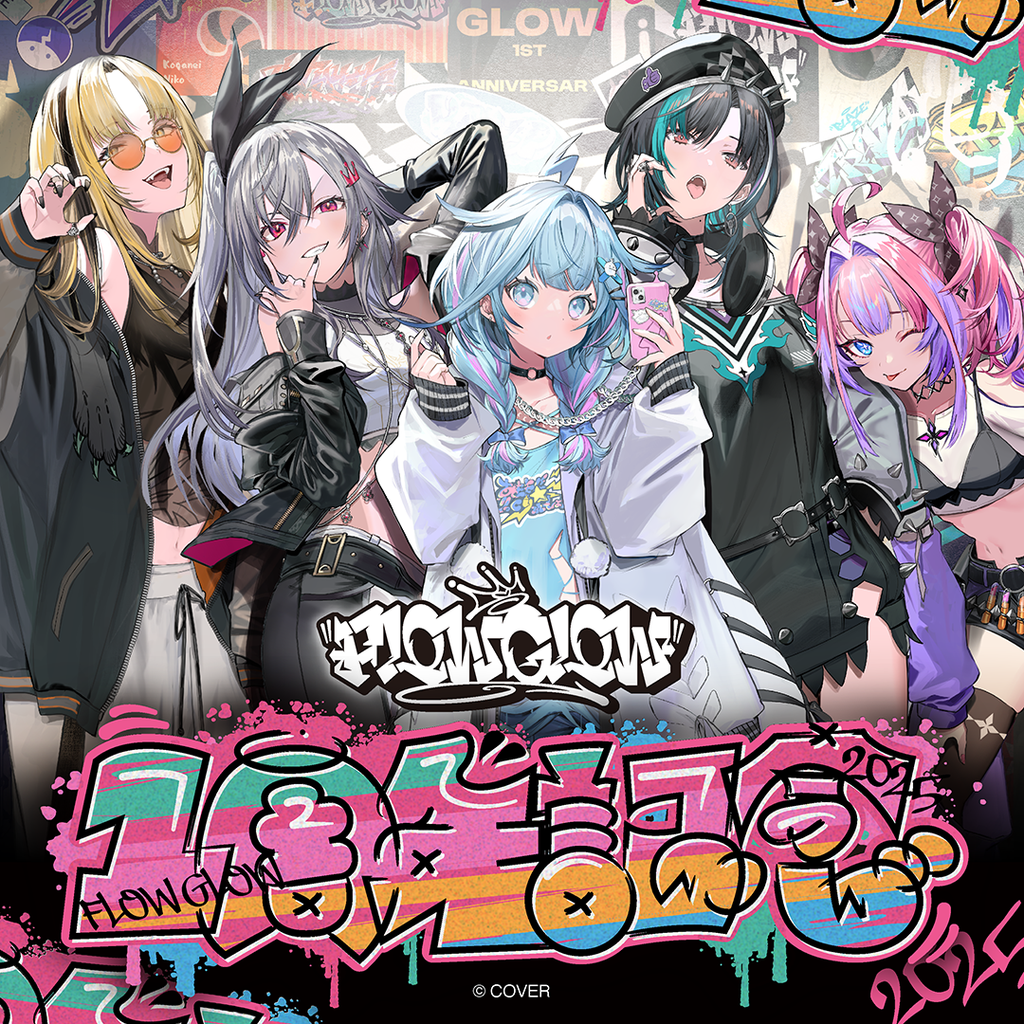 FLOW GLOW 1周年記念 – hololive production official shop