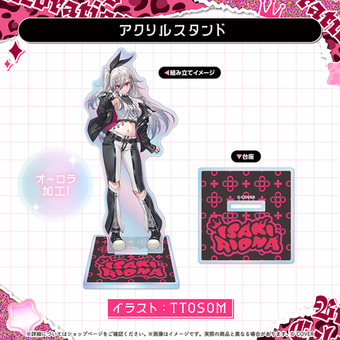 響咲リオナ 誕生日記念2025 – hololive production official shop