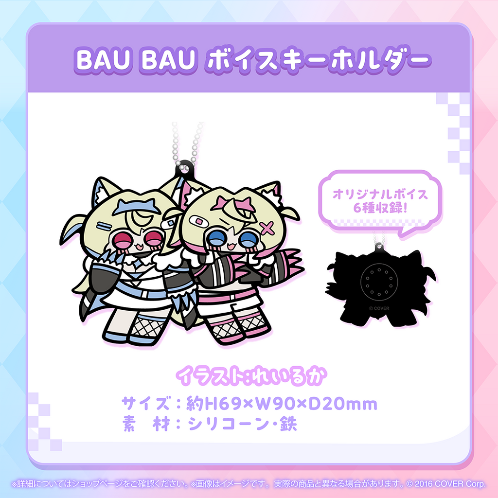 holo_fuwamoco_1stAniv_banner_6