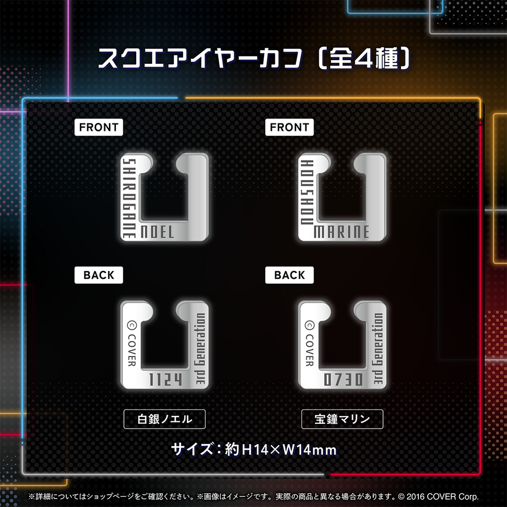 ホロライブ3期生 5周年記念 – hololive production official shop
