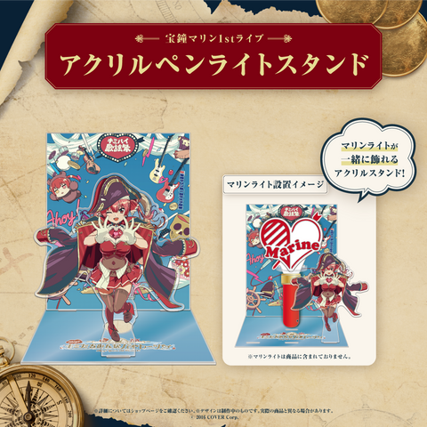 宝鐘マリン1stライブ「Ahoy!! キミたちみんなパイレーツ♡」ライブ