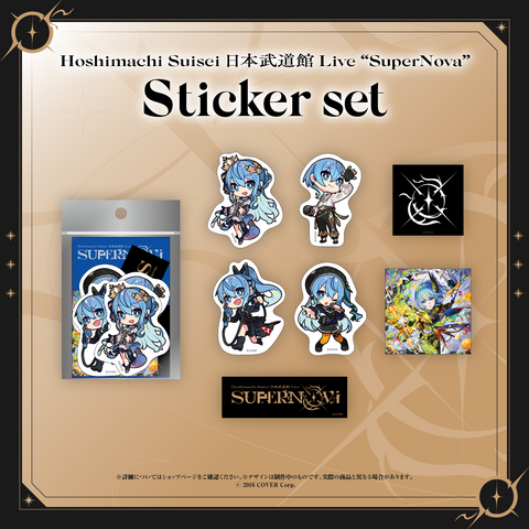 受注生産】Hoshimachi Suisei 日本武道館 Live “SuperNova” ライブ