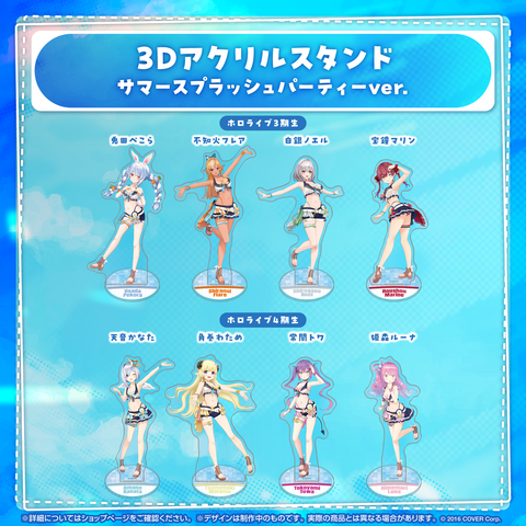 acrylicstand05_230719_large.