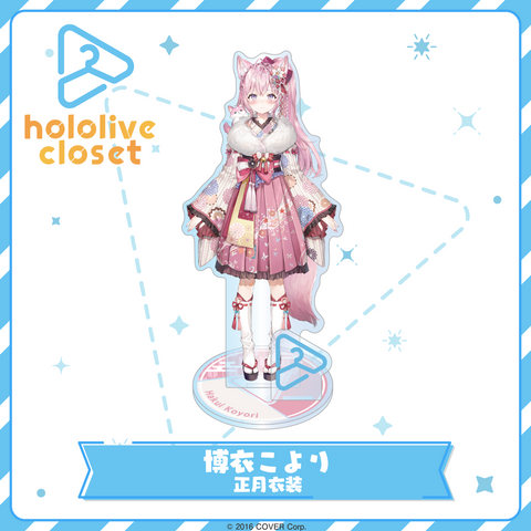 hololive closet 博衣こより 正月衣装 – hololive production official