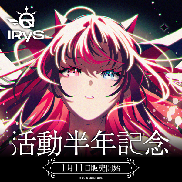 IRyS 活動半年記念 – hololive production official shop