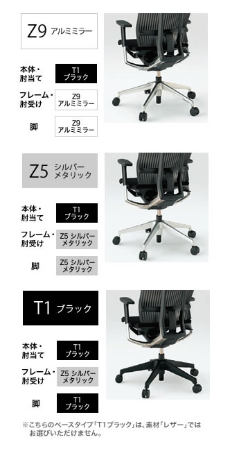 スピーナチェア エクストラハイバック KE-767GV-Z9T1T1｜オフィス