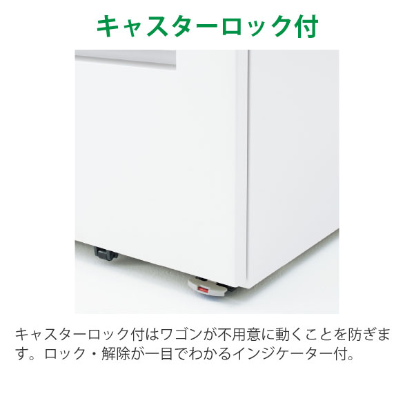 CZR ワゴン A4・2段 CZR-046MDCSB-W9｜オフィスデスク｜イトーキ公式