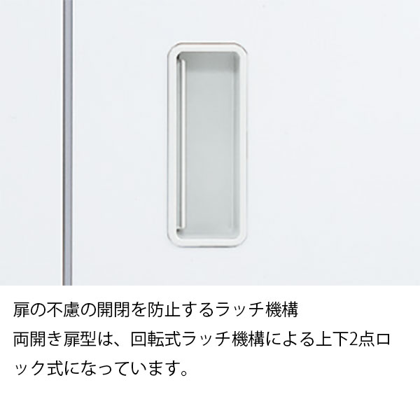 イトーキ シンラインキャビネット 400シリーズ EHFS-098HS-W9 ( HFS