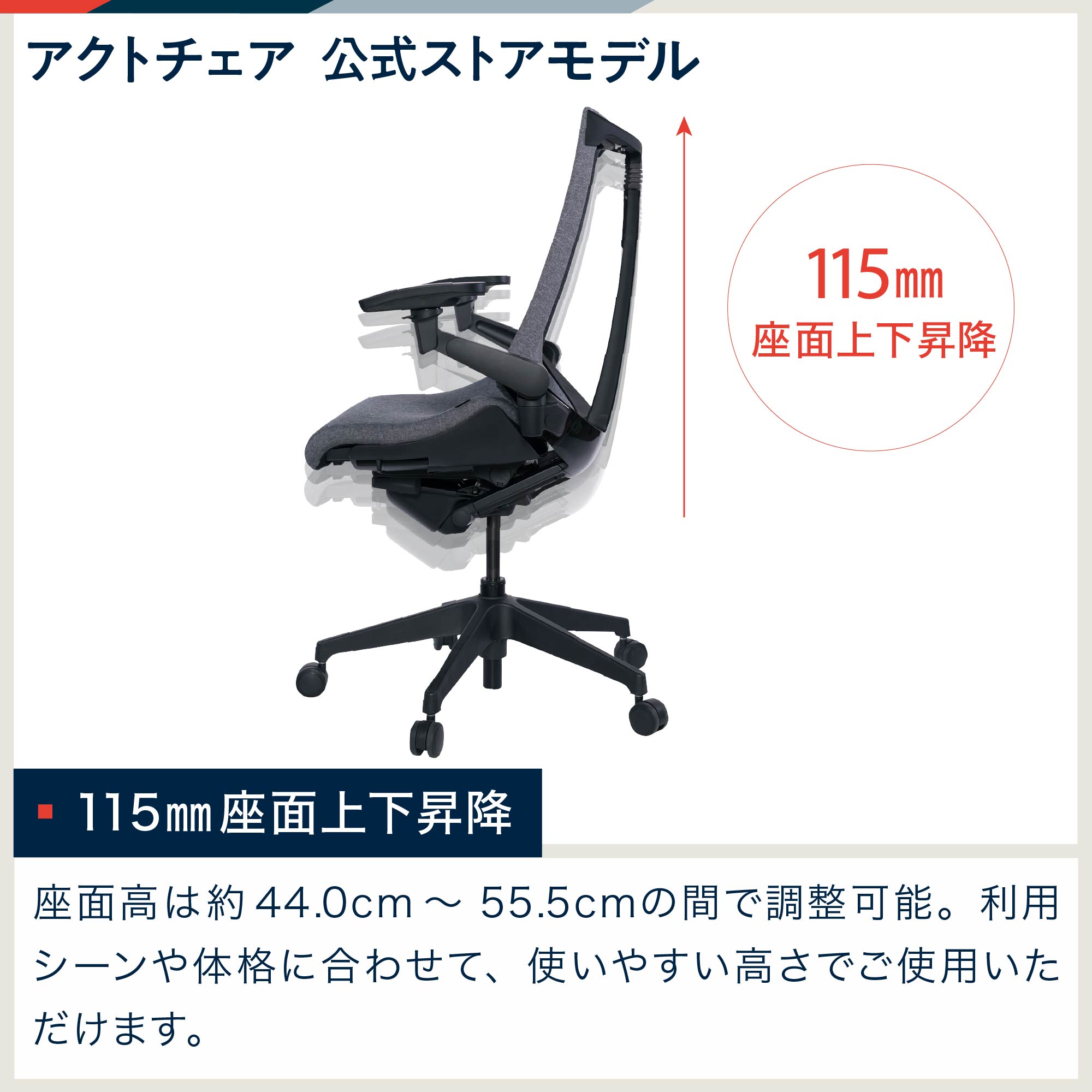 公式ストア限定モデル】 イトーキ アクトチェア ハイバック KG