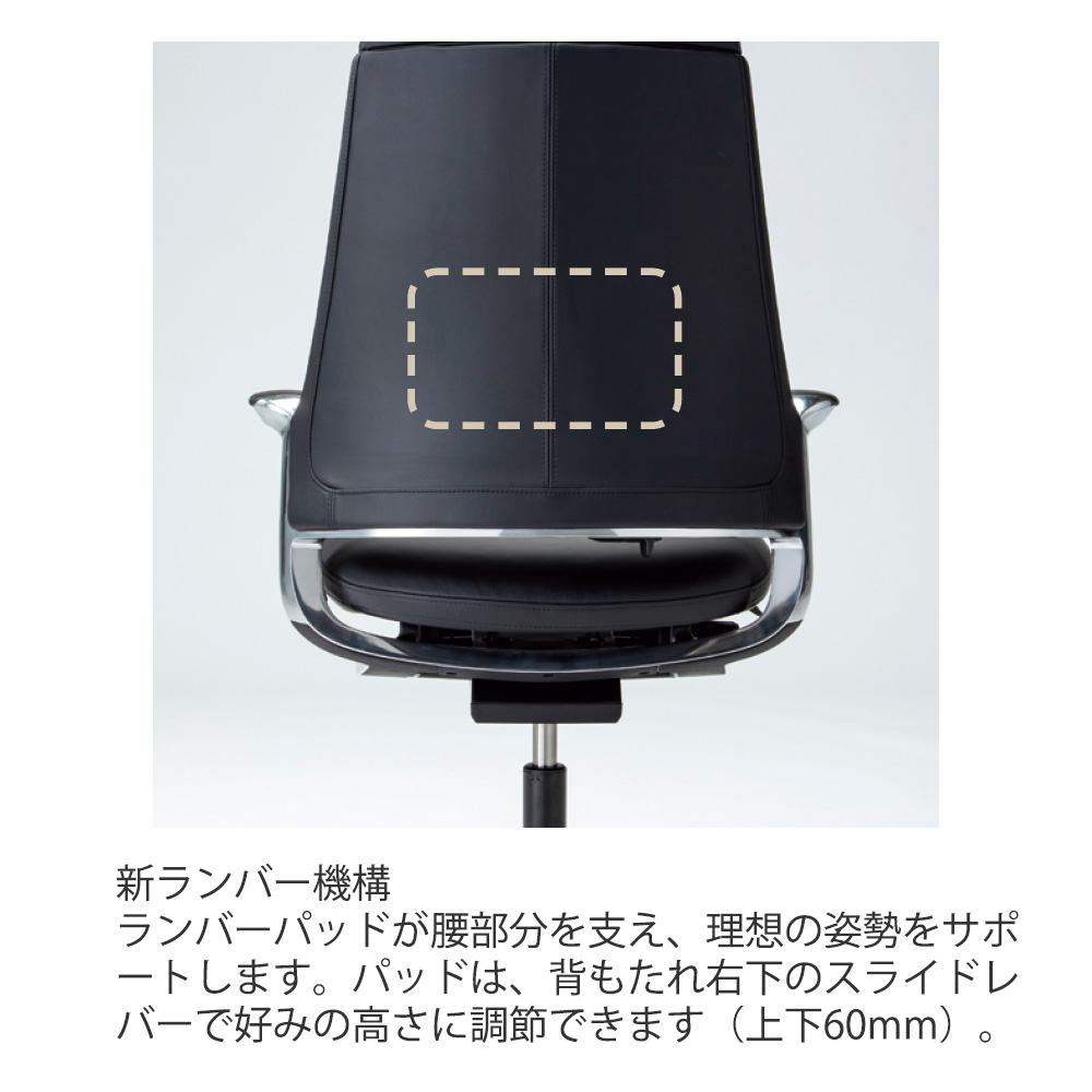 レオニスチェア エクストラハイバック KJ-215GVE-Z9T1｜エグゼクティブ