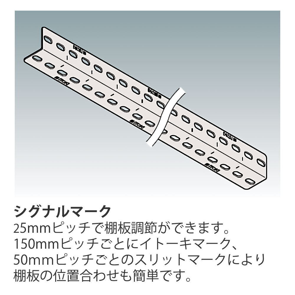 軽量タイプ RR型 開放型 ERR-173450-W7｜その他施設用家具｜イトーキ