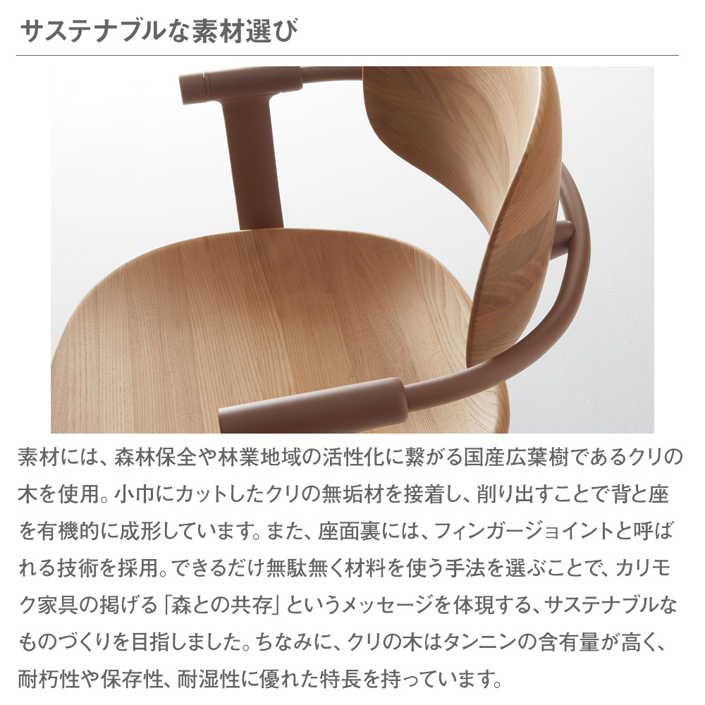 イトーキ バーテブラ03WOOD （vertebra03WOOD ） 5本脚 KG805-T101