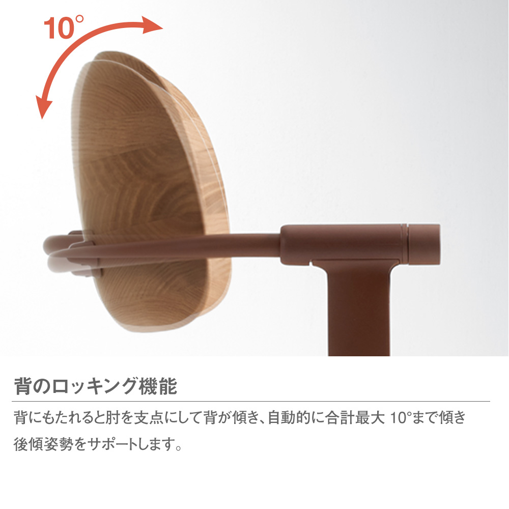 イトーキ バーテブラ03WOOD （vertebra03WOOD ） 4本脚 （ 座面回転