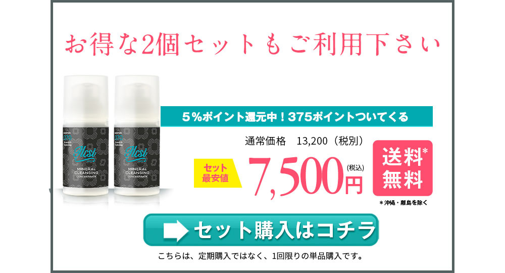 イルチILCSIオーガニック洗顔料「ブラックソープ」 - エステ専門