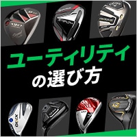 G430 ハイブリッドユーティリティ PING TOUR 2.0 CHROME 85