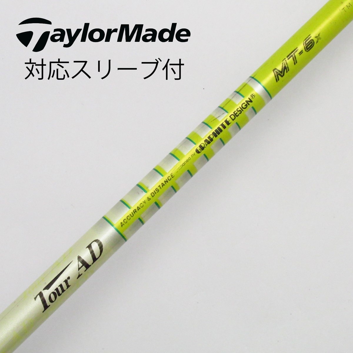 Tour AD DI 6x ドライバー用シャフトテーラーメイドスリーブ付