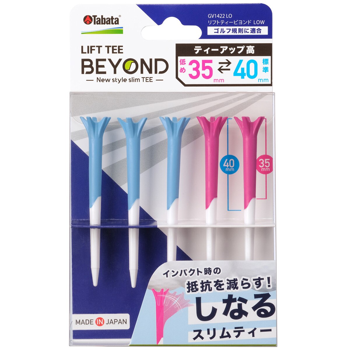 リフトティービヨンド(ティー)|Tabata(タバタ) GV1422の通販 - GDO