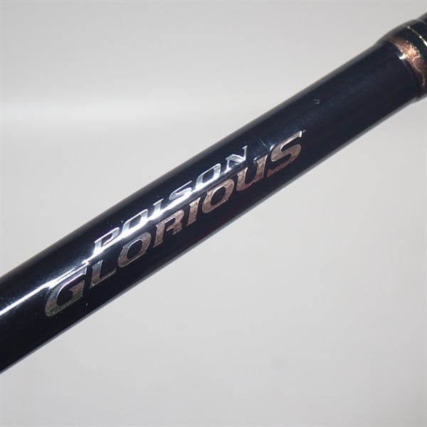 16ポイズングロリアス267ML | イシグロ公式オンラインショップ